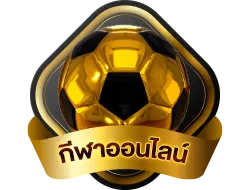 โปรโมชั่นและโบนัส promo HERO888