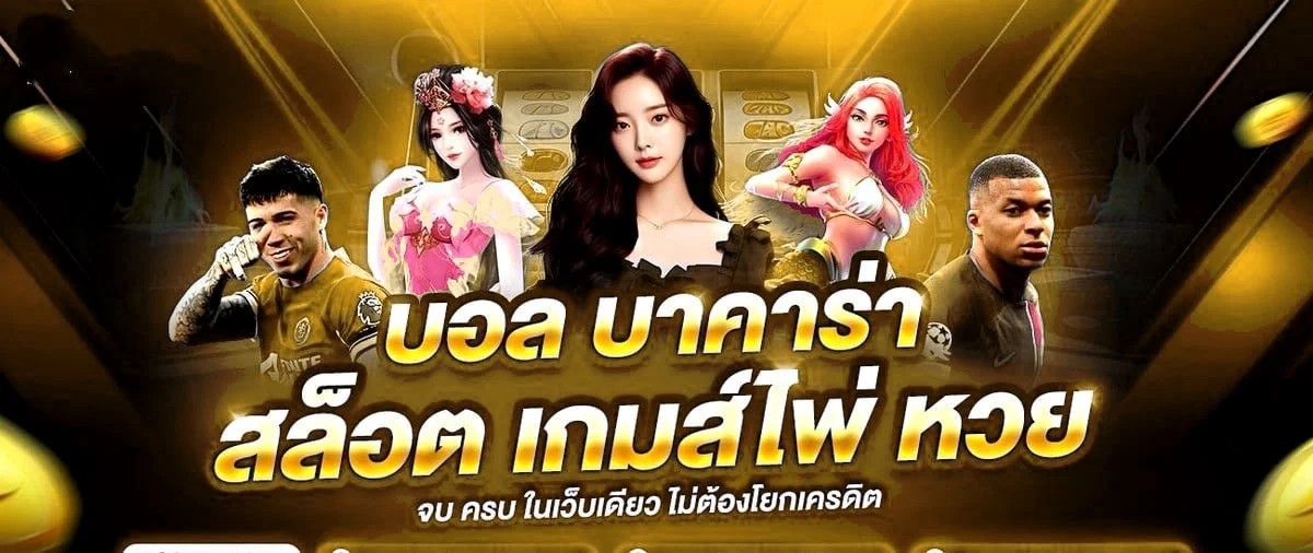 ค่ายเกมสล็อตทั้งหมดบน HERO888 slot online terpercaya